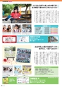 ほろほろ16号