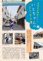 ほろほろ16号