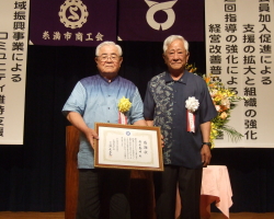 kansya
